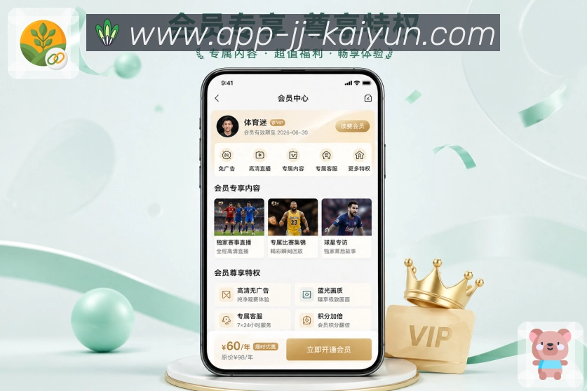 kaiyun.comApp赛事情报站：近期状态、交锋记录、阵容消息和比赛意义