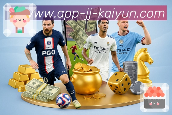 kaiyun.com 背景图